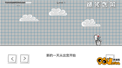 小贱出宫第1关怎么过_96u手游网