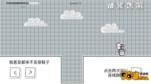 小贱出宫第2关怎么过_96u手游网