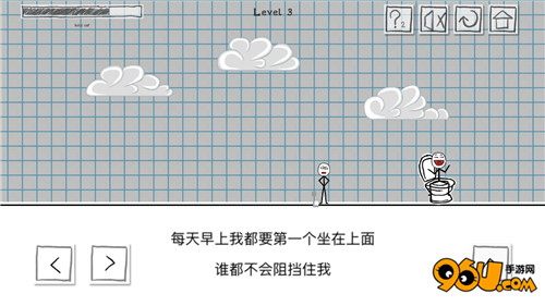 小贱出宫第3关怎么过_96u手游网