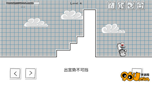 小贱出宫第4关怎么过_96u手游网