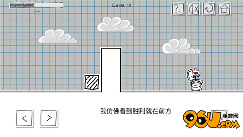 小贱出宫第10关怎么过_96u手游网