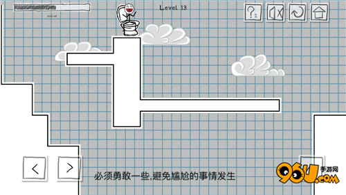 小贱出宫第13关怎么过_96u手游网