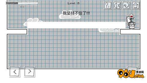 小贱出宫第15关怎么过_96u手游网