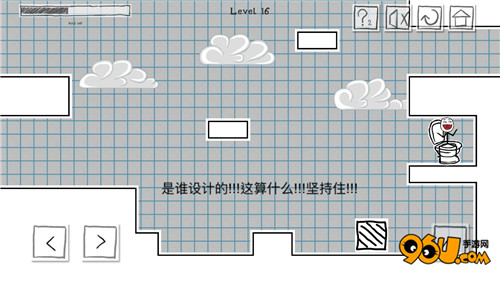 小贱出宫第16关怎么过_96u手游网