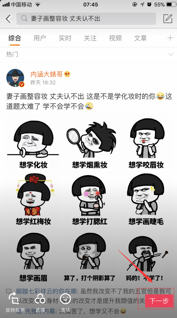 抖音照片怎么上传96u