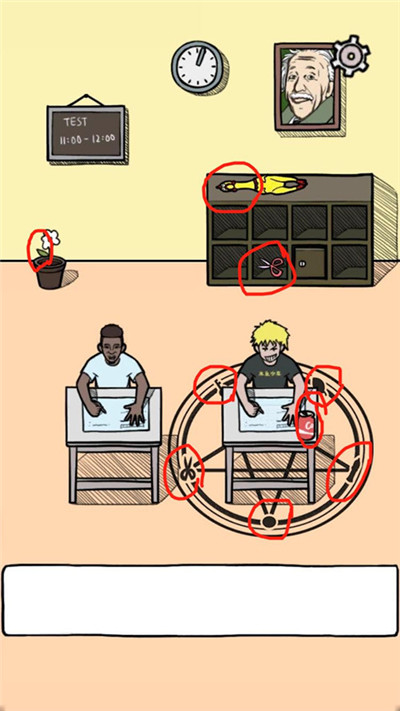 作弊是不可能成功的第12关怎么过_96u手游网