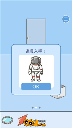 逃离公司2最后一关攻略_96u手游网