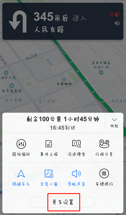 百度地图怎么设置投影