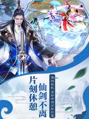 盖世武神手游下载