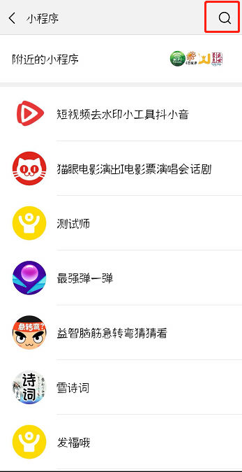 微信怎么制作表白二维码