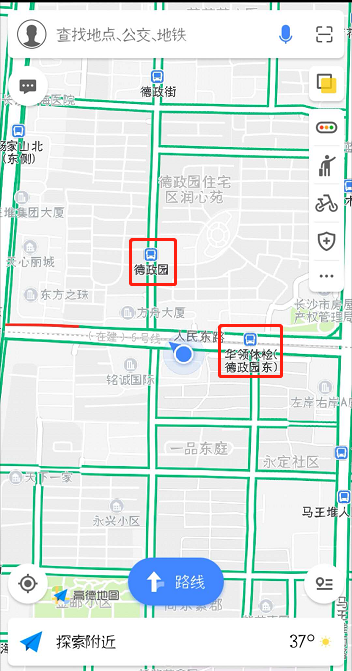 高德地图怎么查公交路线