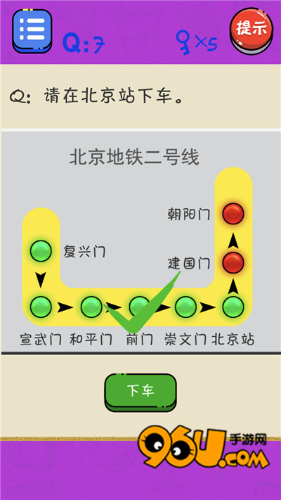 很皮的游戏3第7关怎么过_96u手游网