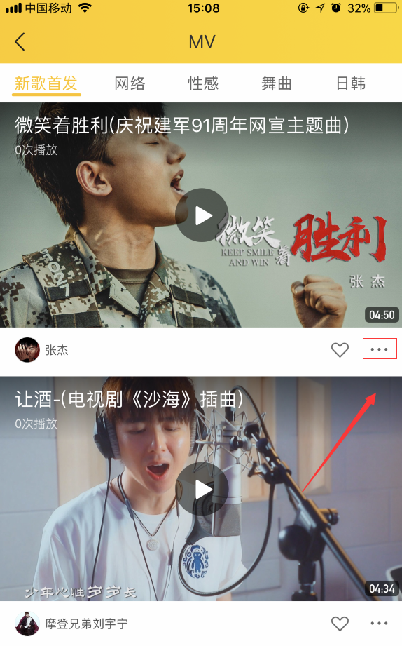 酷我音乐mv怎么下载_酷我音乐mv在哪下载96u