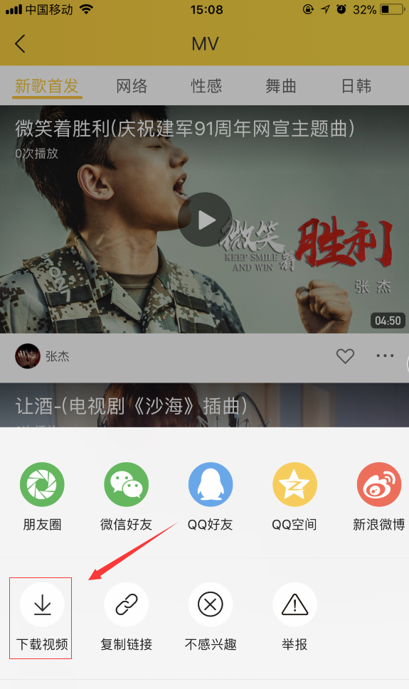 酷我音乐mv怎么下载_酷我音乐mv在哪下载96u