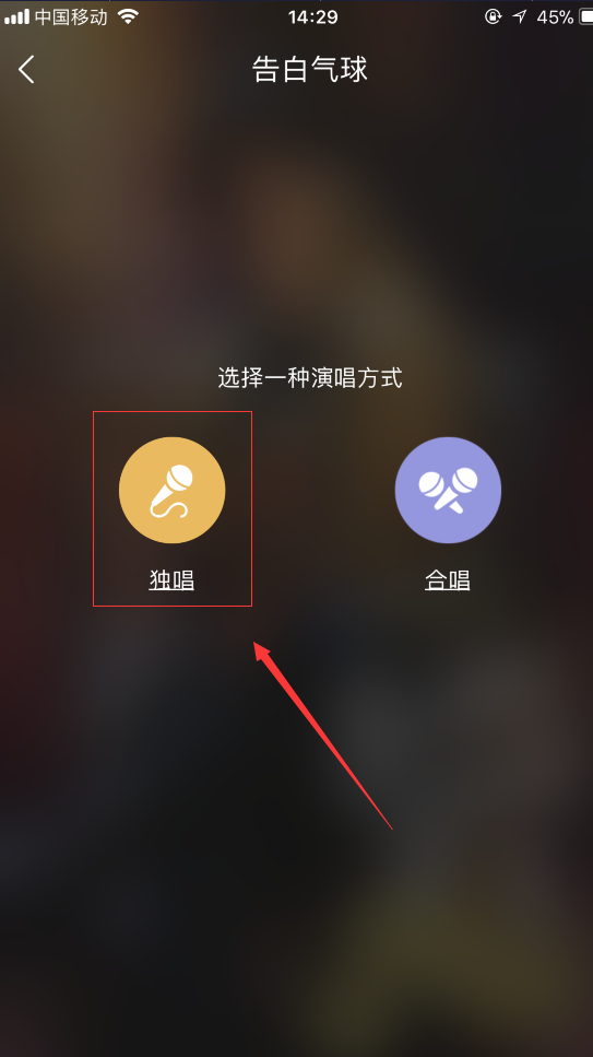 酷我音乐k歌在哪里_K歌功能使用教程大全96u