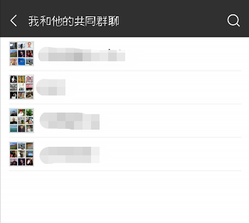 微信怎么看好友共同群