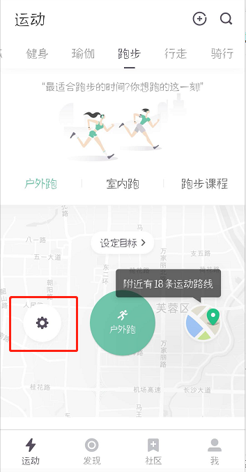 keep怎么不显示地图