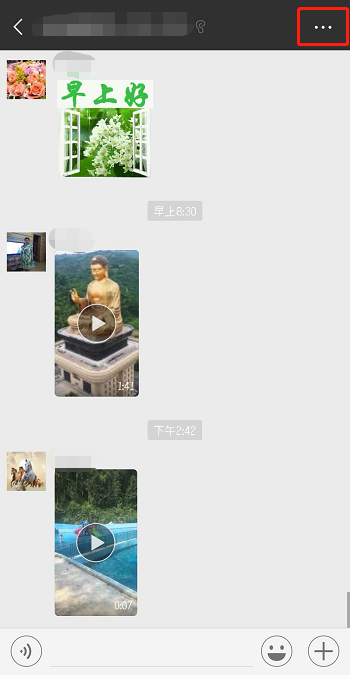 微信群怎么快速查领红包记录