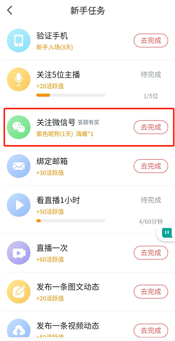 触手怎么获取兑换码