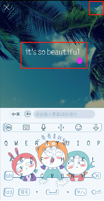 PicsArt怎么添加文字