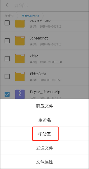 PicsArt怎么導入字體