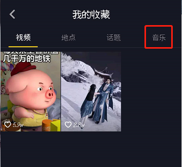 抖音怎么删除收藏的音乐