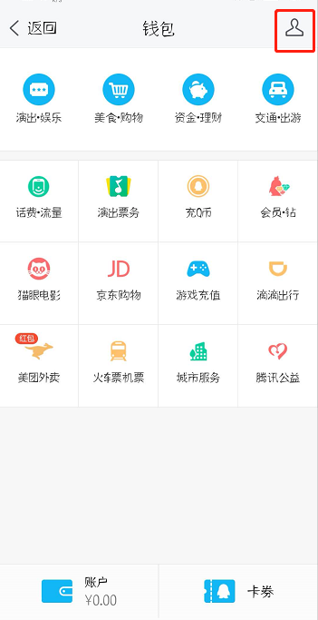 tim怎么修改支付密码