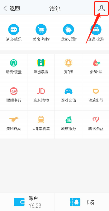 tim怎么找回支付密码