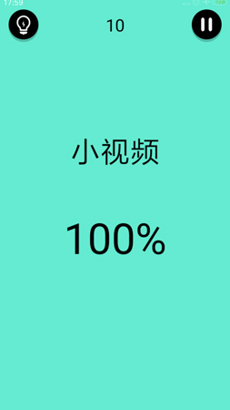 还有这种骚操作第10关图文攻略-96u手游网