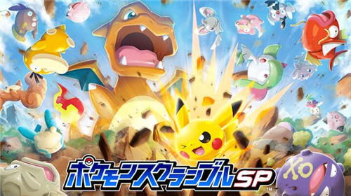 Pokemon Scramble SP蘋果版