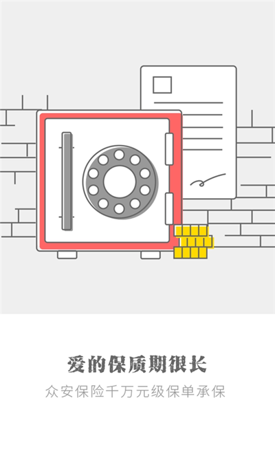 愛打扮相機