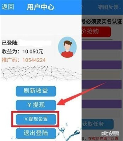 白头鹰网络兼职