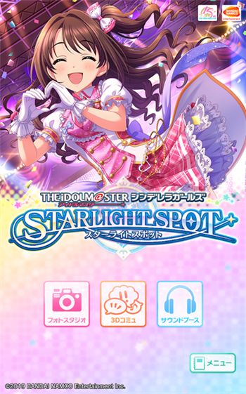 偶像大師灰姑娘女孩STARLIGHT SPOT手游