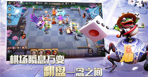 阴阳师智走棋