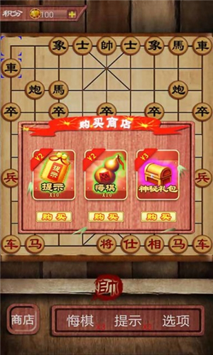 中国象棋名将版-96u