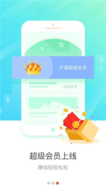 友讀app