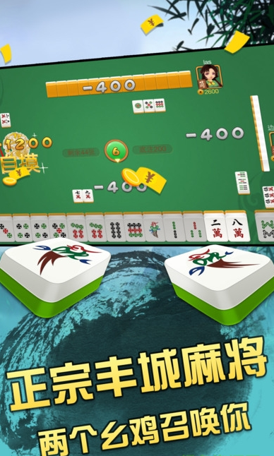 瓜瓜丰城棋牌