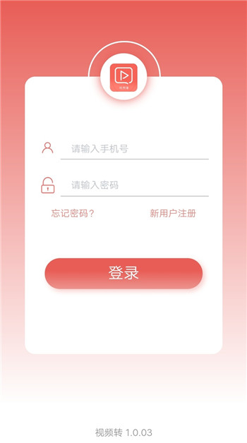 花豆賺錢APP