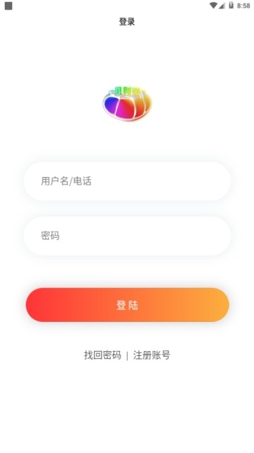 貝利游app