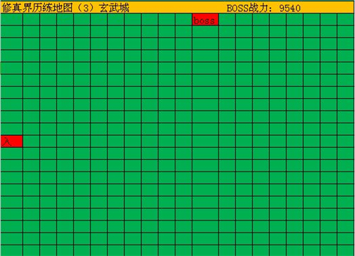 修真模拟器-96u