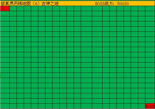 修真模拟器-96u