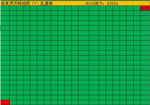 修真模拟器-96u