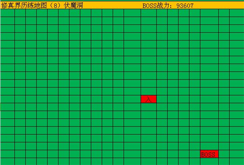 修真模拟器-96u