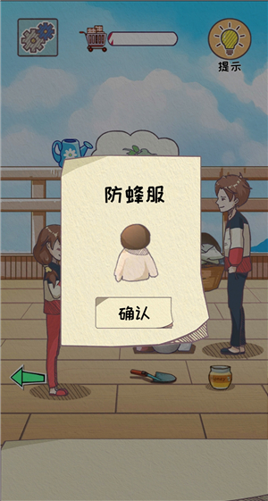 败家老婆拯救计划-96u