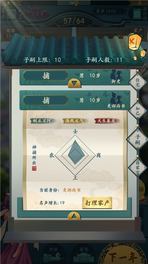 一亿小目标2-96u