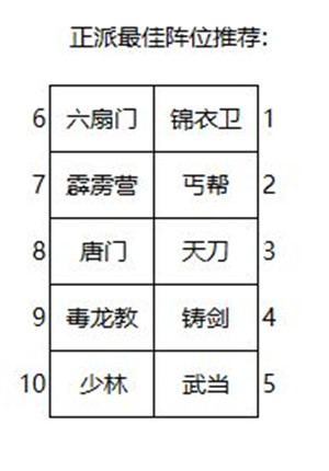 大明侠客令-96u