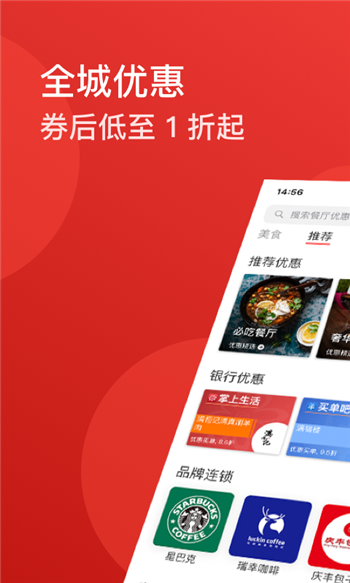 省點app