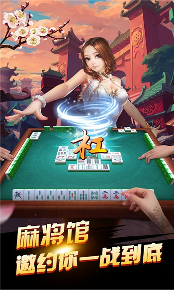 崇阳棋牌