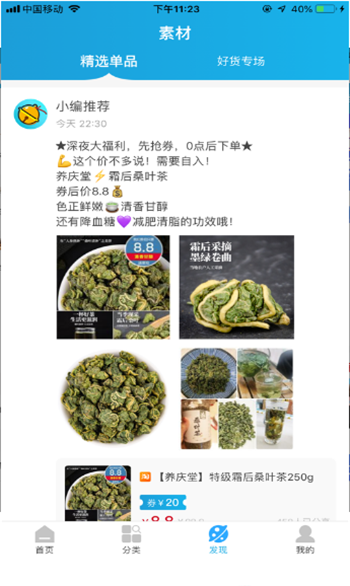 荟美叮当