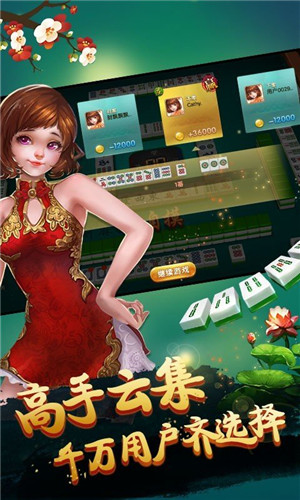 斗棋黄石麻将